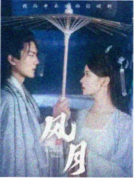 岁月电视剧春晖里剧照