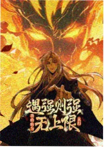 春晖里海报